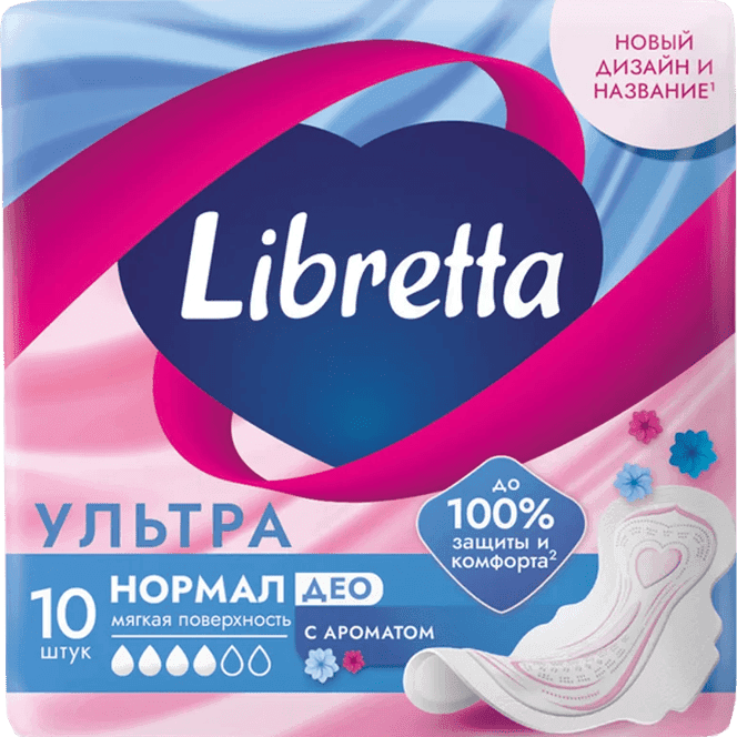 Прокладки LIBRETTA Ультра Нормал ДЕО (10 шт.упак)