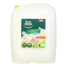 Кондиционер для белья 5 л "Master FRESH" концентрат, канистра, Детский