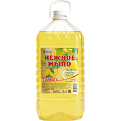 Мыло жидкое 5 кг BEREZKA Лимон