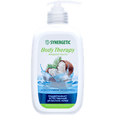 Жидкое мыло 250 мл "SYNERGETIC" Body Therapy, Кокосовое молочко