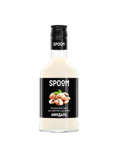 Сироп "Spoom" бутылка 250 мл, Миндаль / ALMOND