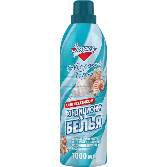 Кондиционер для белья 1 л "Золушка", Морской Бриз