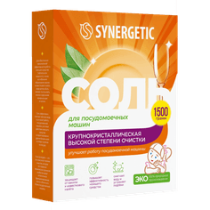 Соль для посудомоечных машин 1500 гр SYNERGETIC