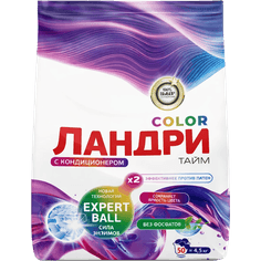 Стиральный порошок 4,5 кг LAUNDRY TIME Color с кондиционером