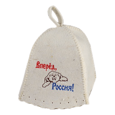 Шапка для бани "Вперед РОССИЯ!" TM ”Бацькина баня"
