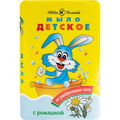 Мыло кусковое 90 г туалетное "Детское с ромашкой" с зайцами НК