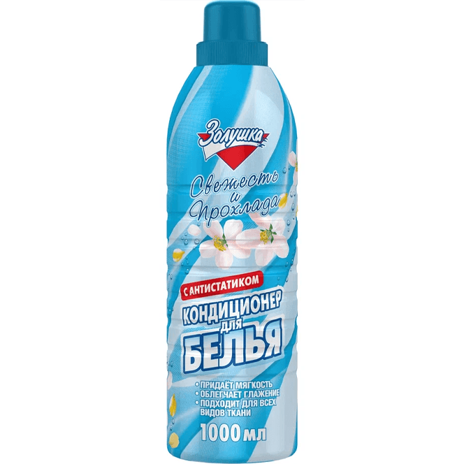 Кондиционер для белья 1 л "Золушка", Свежесть и Прохлада
