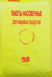 Фасовочные пакеты 15*20 см, 7 мкм (500 шт.упак) Наша марка/жел КОТ