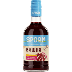 Сироп "Spoom" FITNESS без сахара, бутылка 250 мл, Вишня / CHERRY