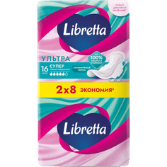 Прокладки LIBRETTA Ультра Супер (16 шт.упак)