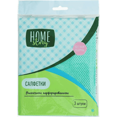 Салфетка вискозная 30*38 см Home story (3 шт.упак)