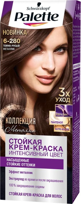 Крем-краска для волос "Palette" стойкая, (6-280) Темно-русый металлик