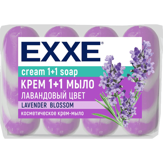 Косметическое мыло 75 гр "EXXE" полосатое ЭКОПАК (4 шт.упак), Сиреневое, Лавандовый цвет