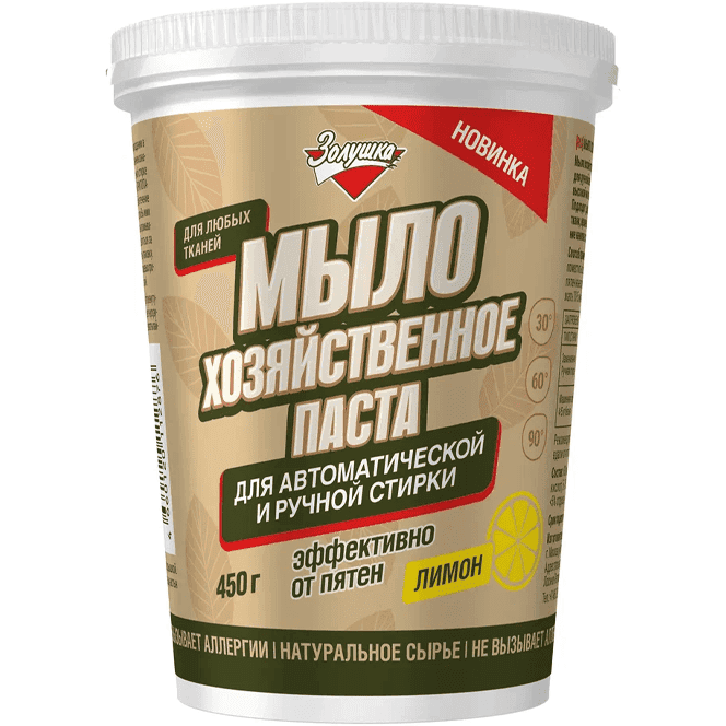 Мыло хозяйственное-паста 450 мл для автоматической и ручной стирки "Золушка", Лимон