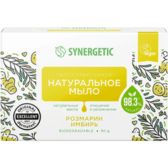 Мыло кусковое 90 гр туалетное SYNERGETIC натуральное, Розмарин и имбирь