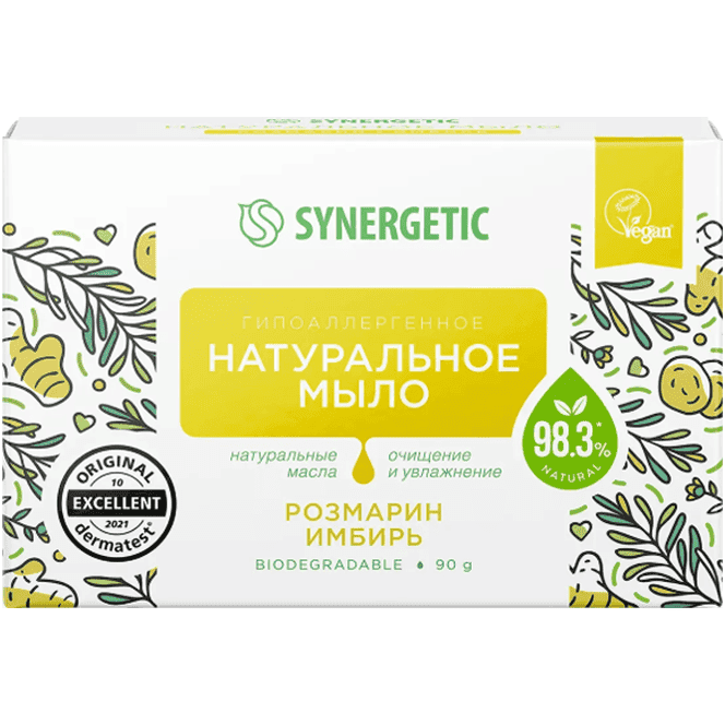 Мыло кусковое 90 гр туалетное SYNERGETIC натуральное, Розмарин и имбирь
