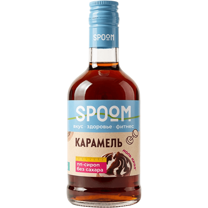Сироп "Spoom" FITNESS без сахара, бутылка 250 мл, Карамель / CARAMEL