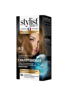 Крем-краска для волос "Stylist" Color Pro, 6.3 Лесной орех