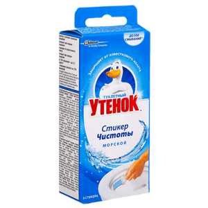 Туалетный Утенок Стикер чистоты