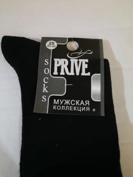 Носки мужские PRIVE черные/43-45 размер