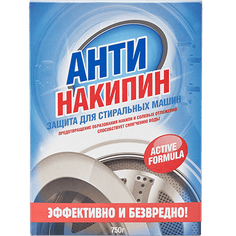 Антинакипин 750 гр BEREZKA