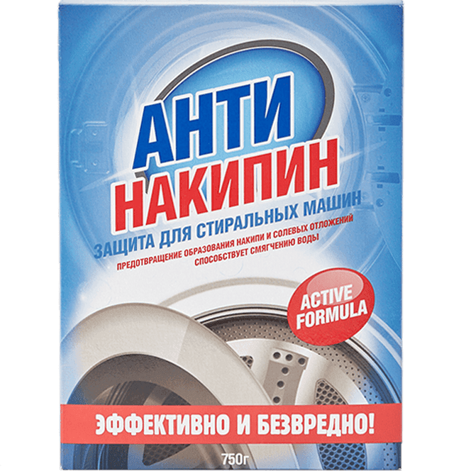 Антинакипин 750 гр BEREZKA