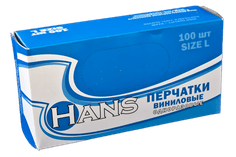 Перчатки виниловые неопудренные (100 шт.упак) ПРОЗРАЧНЫЕ HANS, XL 