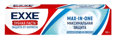 Зубная паста 50 гр EXXE Максимальная защита от кариеса Max-in-one