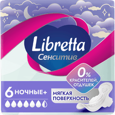 Прокладки LIBRETTA Сенситив Ночные (6 шт.упак)