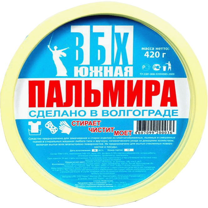 Пальмира 420 гр СМС Волгоградская