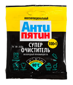 Порошок Антипятин 70 г ОЧИСТИТЕЛЬ-пятновыводитель Кислородный