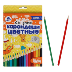 Карандаши цветные, 18 цветов Calligrata, корпус деревянный треугольный