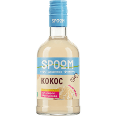 Сироп "Spoom" FITNESS без сахара, бутылка 250 мл, Кокос / COCONUT