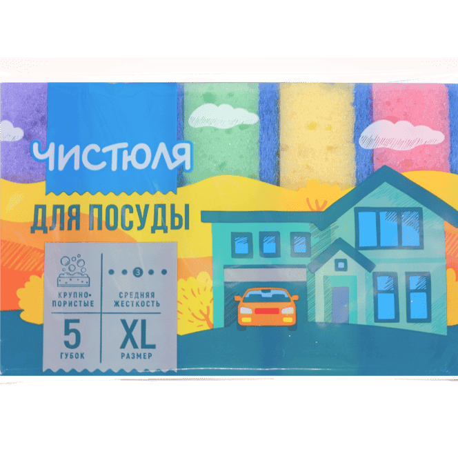 Губка для посуды "Чистюля" 5XL крупнопористые с абразивом 100*70*31 мм (5 шт.упак)