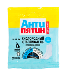 Порошок Антипятин 70 г Отбеливатель энзимный 30-90°С