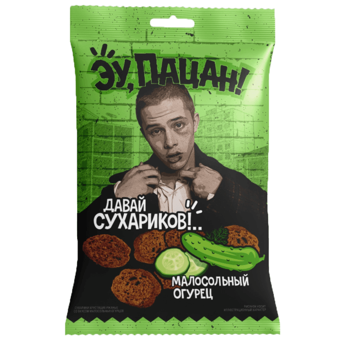 Сухарики ЭУ, ПАЦАН 30 гр ассортимент, Малосольные огурчики