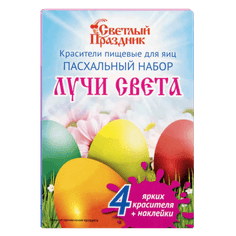 Набор пасхальный Лучи света краситель 4 шт, наклейки