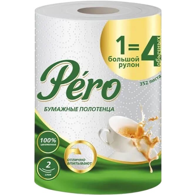 Полотенце бумажное 2-х/двухслойное "Grand PERO" 1=4/44м Белое