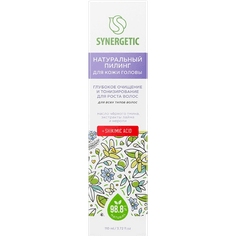 Пилинг для кожи головы 110 мл SYNERGETIC Глубокое очищение и тонизирование для роста волос