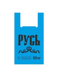 Пакет Майка 29+15*55 см/19 мкм/7,5 гр "Русь" КОТ, Синий