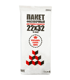 Фасовочные пакеты 22*32 см, 7 мкм (500 шт.упак) КОТ