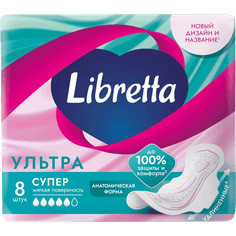 Прокладки LIBRETTA Ультра Супер (8 шт.упак)