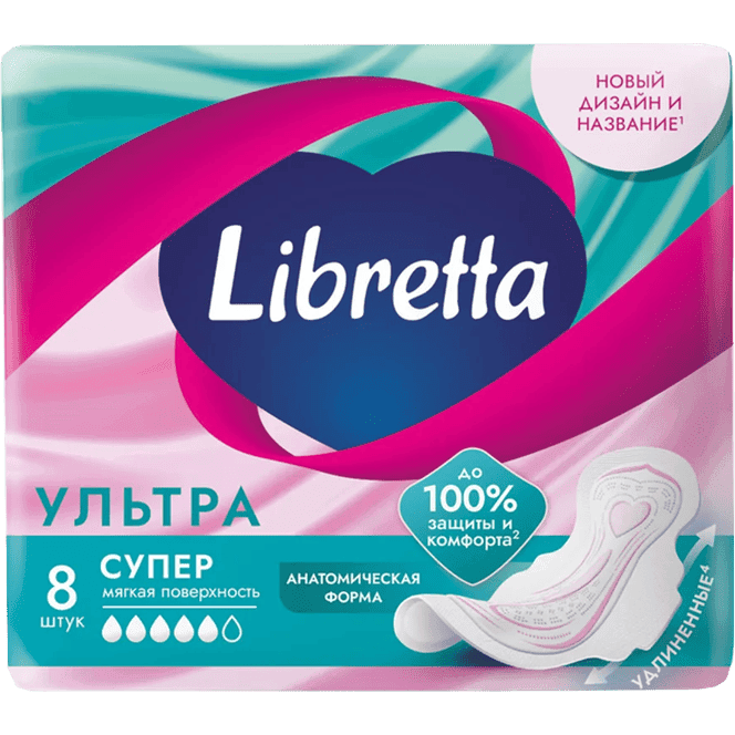 Прокладки LIBRETTA Ультра Супер (8 шт.упак)