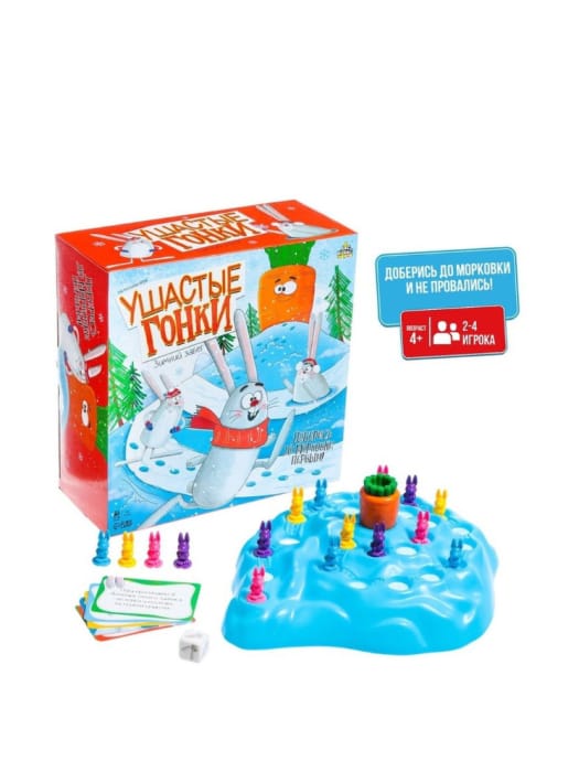 Игра НГ настольная "Ушастые гонки. Зимний забег"