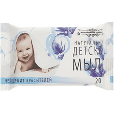 Мыло кусковое 200 г туалетное "Детское" в цветной обертке