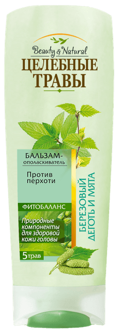 Бальзам для волос 220 мл "Целебные травы" beauty natural, березовый деготь и мята против перхоти