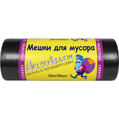 Мешки мусорные 30л/6,5 мкм/48*57 см "Домовенок", в рулоне (30 шт.рул), Черный