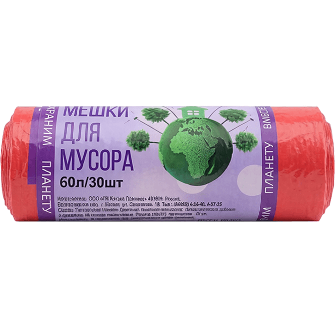 Мешки мусорные 60л/12мкм/60*80 см "Домовенок", в рулоне (20 шт.рул), Красный
