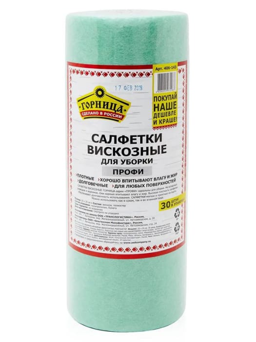 Салфетка вискозная 25*25 см "Профи" Горница (30 шт.рул)