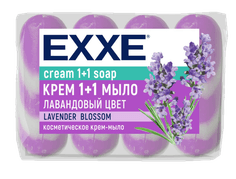 Косметическое мыло 75 гр "EXXE" полосатое ЭКОПАК (4 шт.упак), Сиреневое, Лавандовый цвет